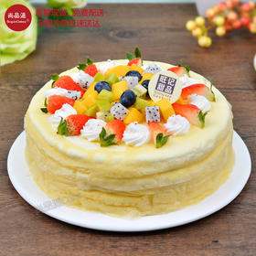 新鲜果汇千层蛋糕，口感香醇细腻，给你清新的活力和甜蜜的享受【惠州】