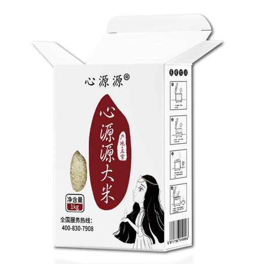 生活五常心源源大米1kg 商品图1