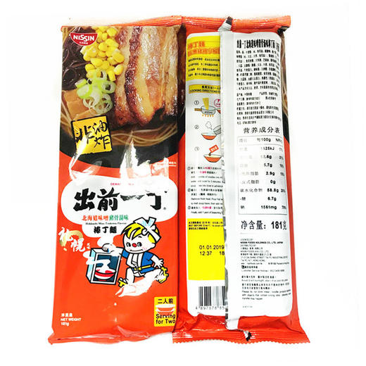 【食品酒水】方便面日清出前一丁棒丁面非油炸拉面泡面速食面178g 商品图4
