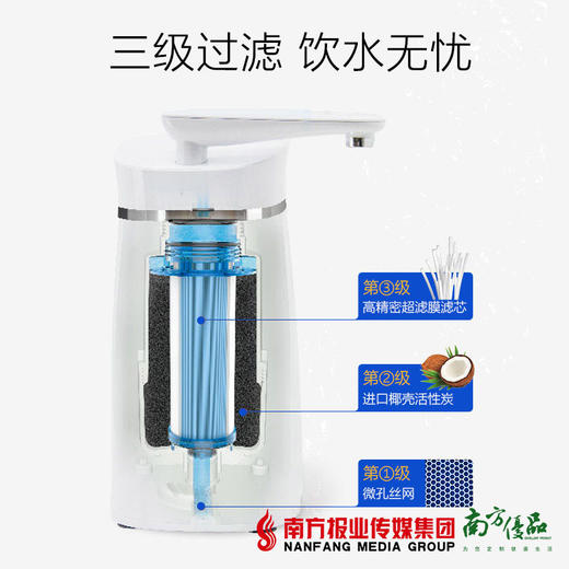 【3天后收货】艾沃牌 超滤机净水器 AWU502-3 商品图1