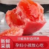 【普鲁旺斯有机大番茄】 商品缩略图0