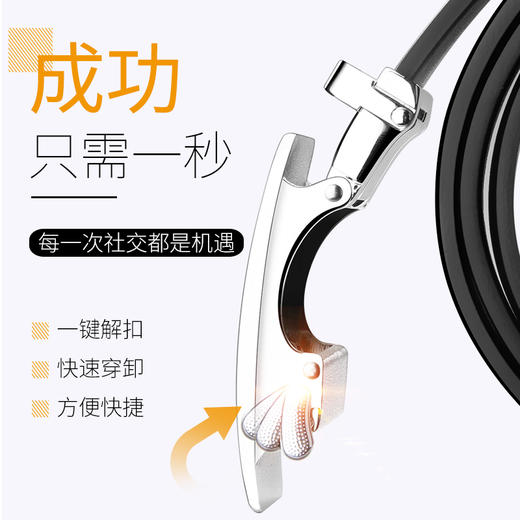 七匹狼皮带男牛皮 自动扣商务休闲裤带韩版百搭潮款滑扣 男士腰带礼盒装送礼礼品 黑色7A719428000-06 商品图3