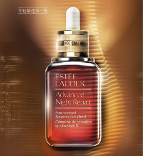 雅诗兰黛 ANR特润修护肌透精华露第七代小棕瓶精华 115ml