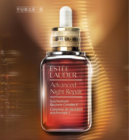 雅诗兰黛 ANR特润修护肌透精华露第七代小棕瓶精华 115ml 商品图0