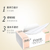 135抽洁柔无香抽取式面巾纸 商品缩略图0