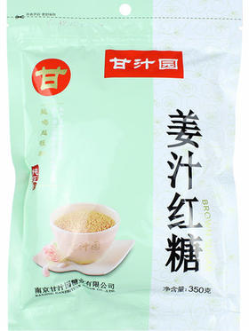 350g甘汁园姜汁红糖