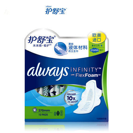 护舒宝未来感极护卫生巾夜用10片 商品图0