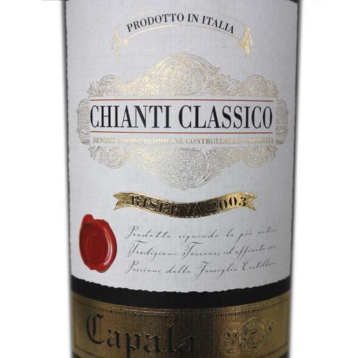 chianti classico2014图片