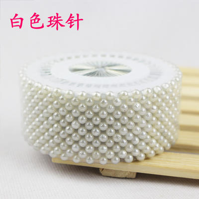 【花艺辅材】白色珠针1桶（480根针） 商品图0