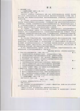 2018年高考试题及答案电子版