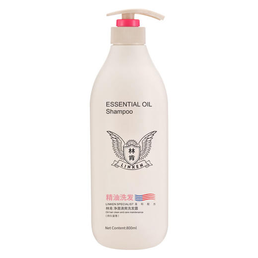 【洗发水】 林肯净澈清爽洗发露柔顺去屑洗发水800ml 护发夏日清新控油 商品图3
