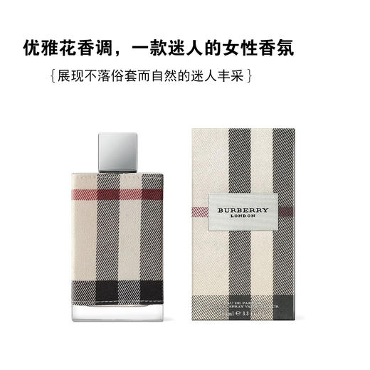 BURBERRY 博柏利伦敦香氛100ml 商品图1