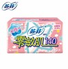 苏菲40片清香(无香)型丝薄护垫 商品缩略图0
