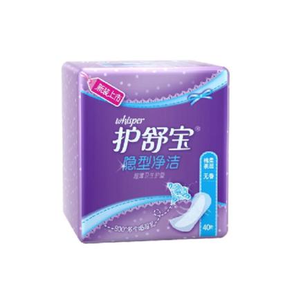 护舒宝隐型祛味超薄卫生巾护垫40片 商品图0