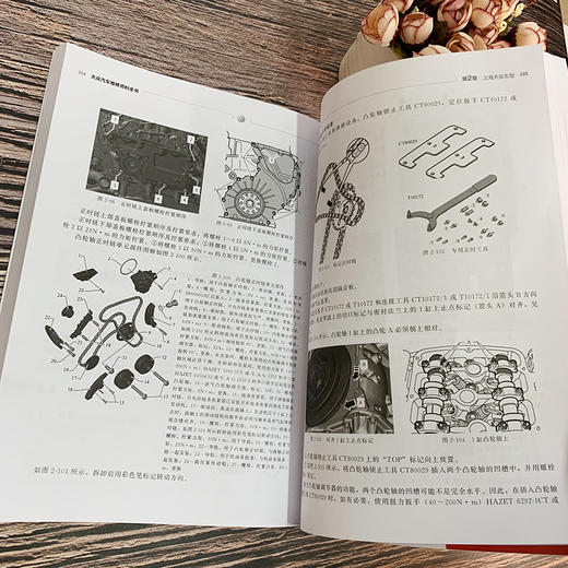 大众汽车维修资料全书 商品图4