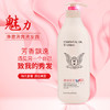 【洗发水】 林肯净澈清爽洗发露柔顺去屑洗发水800ml 护发夏日清新控油 商品缩略图4