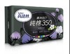 350mm4片高洁丝丝薄纯棉卫生巾日用 商品缩略图0