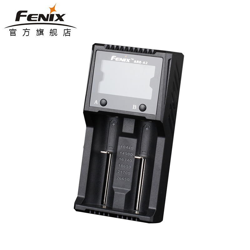Fenix ARE-A2双通道数字屏显锂电池充电器可充18650 26650 21700 16340 AA等