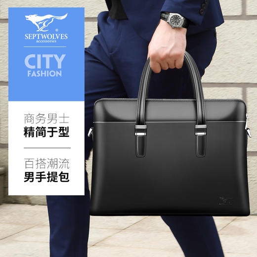 七匹狼男士商务公文包 时尚横款单肩包手提包头层牛皮男包大包1A2264013-01黑 商品图2