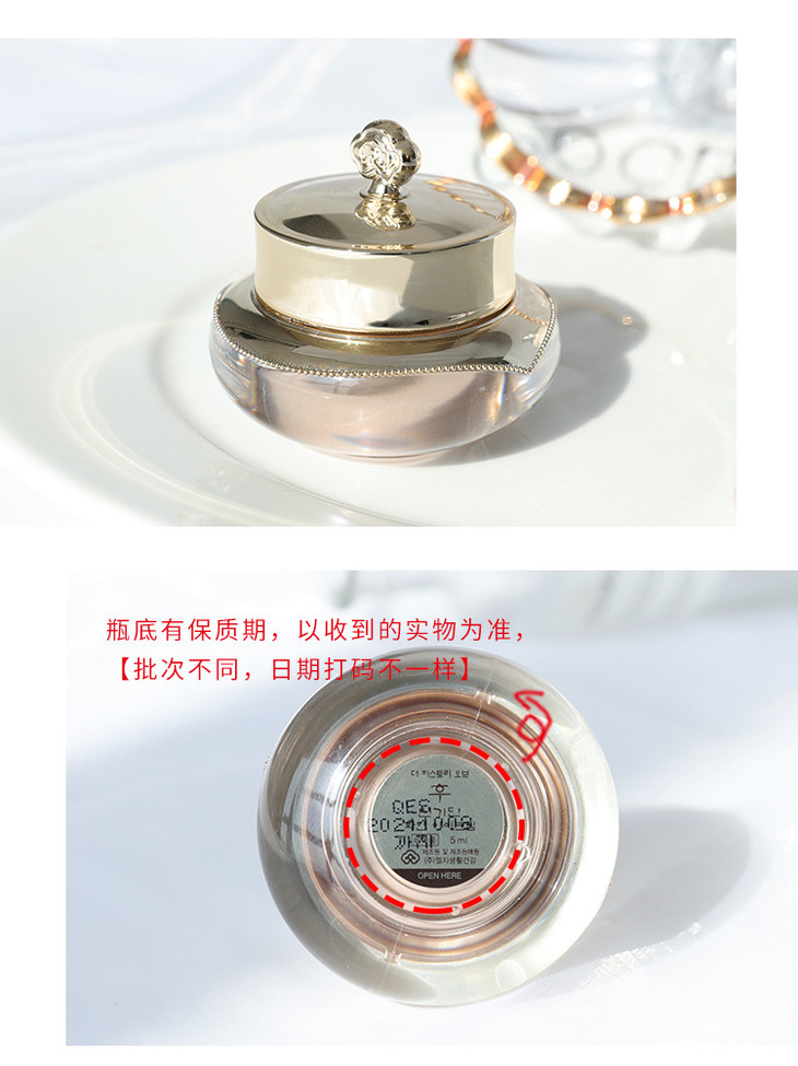 韩国Whoo天气丹眼霜,改善眼袋,淡化很眼圈,精致提拉