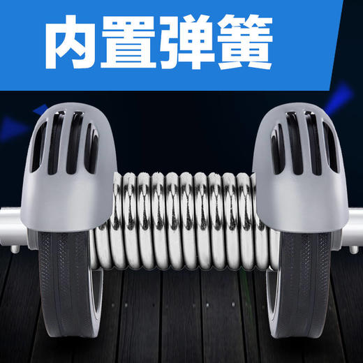 回弹健腹轮腹肌轮   商品图3