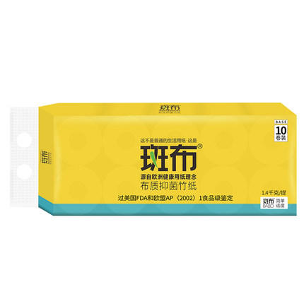 1400gBCJ140A10斑布彩色系列有芯有膜卷纸 商品图0