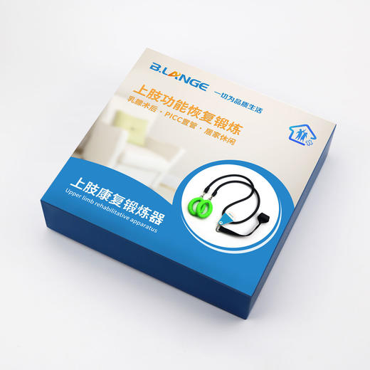 上肢功能锻炼器  乳腺术后、PICC置管居家上肢功能恢复锻炼 商品图1