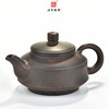 多尔衮茶壶 商品缩略图1