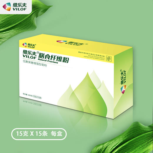 【苏总特批】-维乐夫膳食纤维粉15克*15条装购20盒装赠15盒 单条7.16元 商品图0