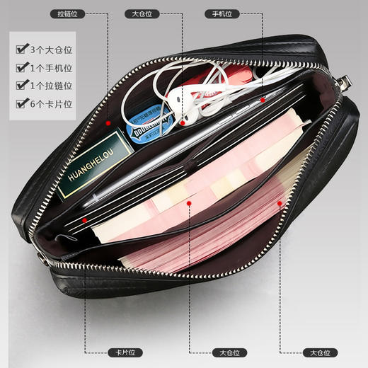 七匹狼男包 男士手包大容量商务拉链手拿包 密码锁男包1A1172162-01黑色 商品图3