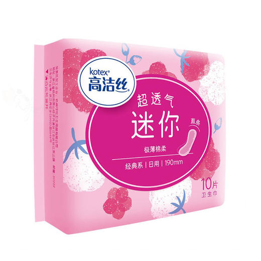 高洁丝极薄透气迷你直条 商品图0