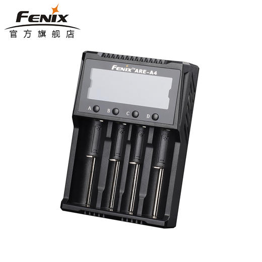 Fenix ARE-A4四通道锂电池充电器可充18650 26650 AA  16340等 商品图0