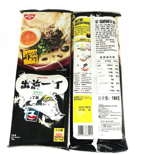 食品酒水方便面日清出前一丁棒丁面非油炸拉面泡面速食面178g