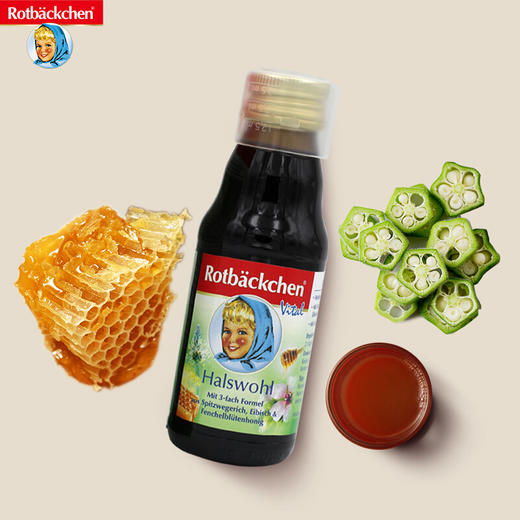 德国小红脸rotbackchen可舒克营养液125ml