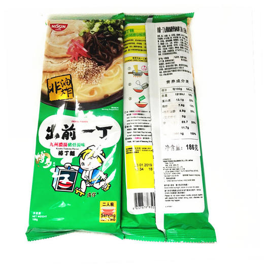 食品酒水方便面日清出前一丁棒丁面非油炸拉面泡面速食面178g