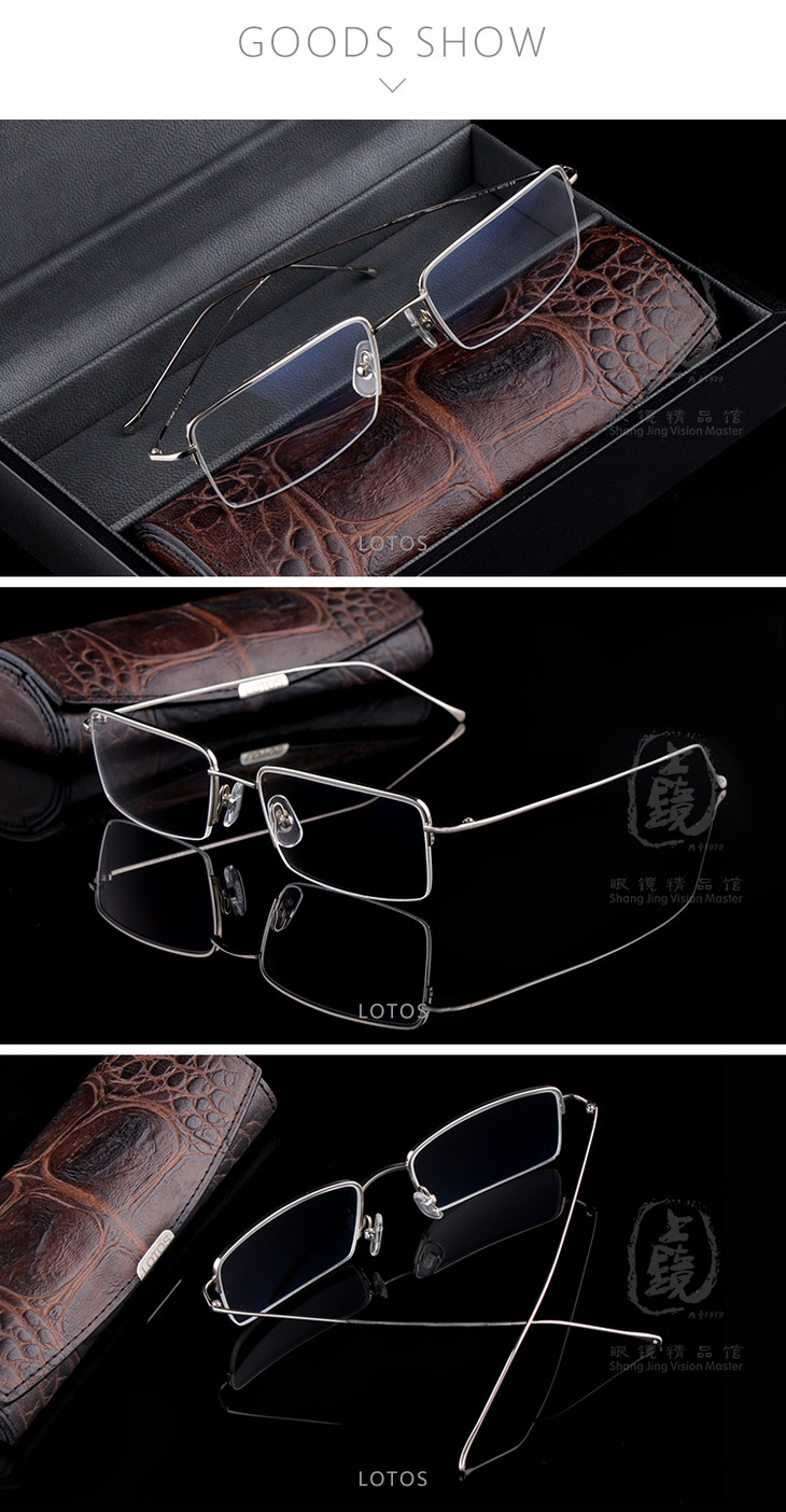 lotos罗特斯la11a066被誉为鼻尖上的宾利半框眼镜框