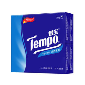 得宝迷你手帕纸(天然无香)