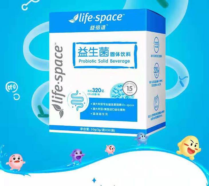 湯臣倍健03lifespace益生菌固體飲料成人型20袋