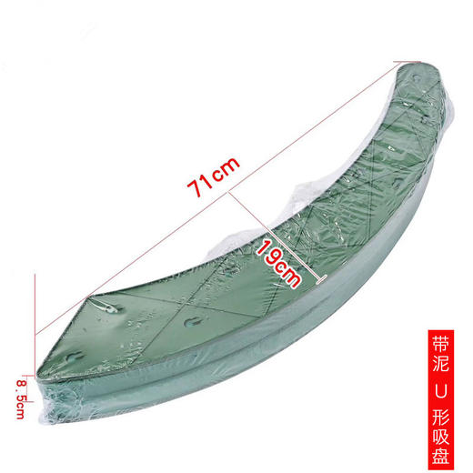 XZ带泥婚车吸盘/大V/月牙/桃心/圆环 商品图5