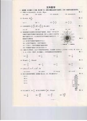 2016年高考试题及答案电子版