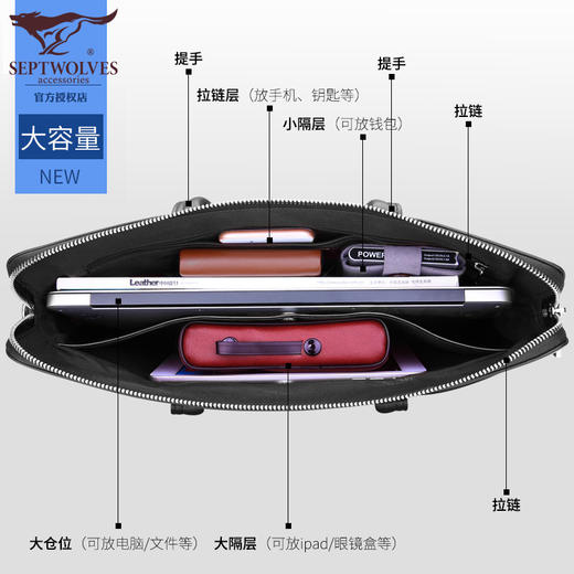 七匹狼男士商务公文包 时尚横款单肩包手提包头层牛皮男包大包1A2264013-01黑 商品图4