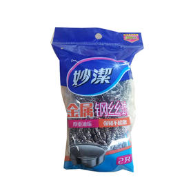 妙洁C型金属钢丝球2只装