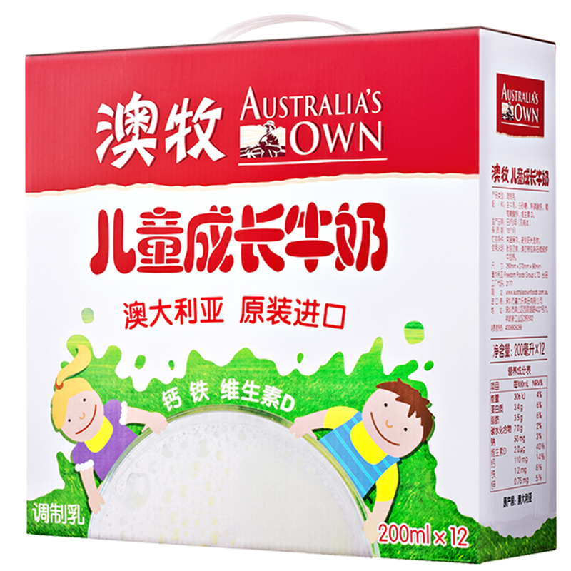 (200ml*12)澳牧儿童成长牛奶