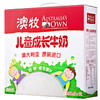 (200ml*12)澳牧儿童成长牛奶 商品缩略图0