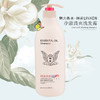 【洗发水】 林肯净澈清爽洗发露柔顺去屑洗发水800ml 护发夏日清新控油 商品缩略图1