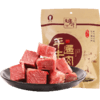 *山西步升平遥牛肉大块装400g 商品缩略图3