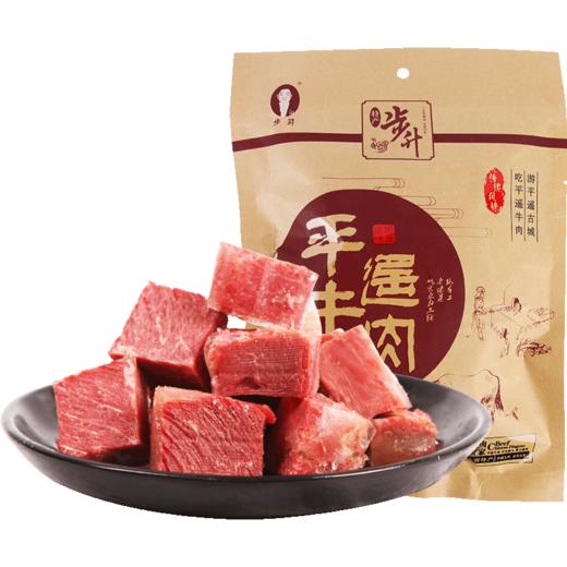 *山西步升平遥牛肉大块装400g 商品图3