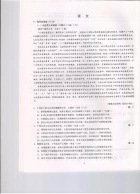 2017年高考试题及答案电子版