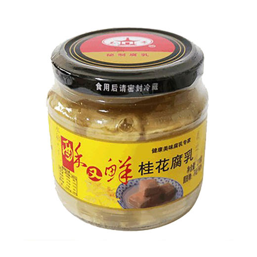 270g兰亭桂花腐乳