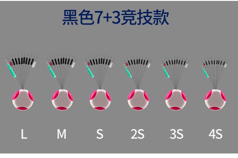 競技太空豆7 1 7 3圓柱形透明不傷線大物收緊豆漁具配件特價